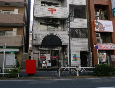 郵便局　品川東五反田郵便局（郵便局）まで320m
