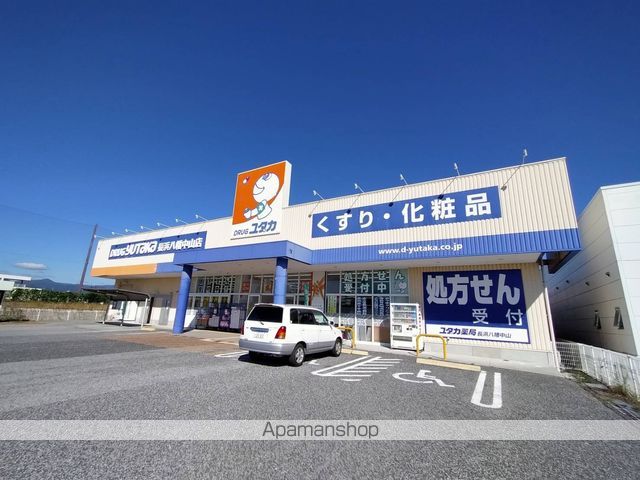 ドラックストア　ドラッグユタカ　長浜八幡中山店（ドラッグストア）まで524m