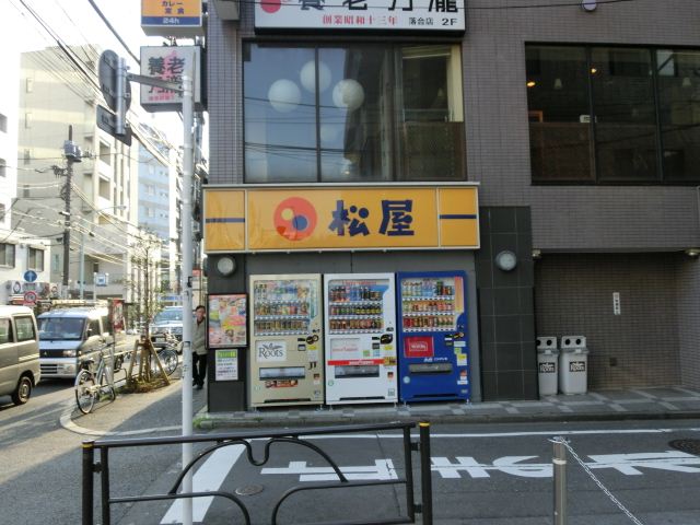 飲食店　松屋（飲食店）まで880m