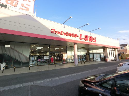 その他　しまむら　布佐店（その他）まで2859m