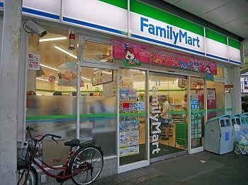 コンビニ　ファミリーマート 江東橋三丁目店（コンビニ）まで98m