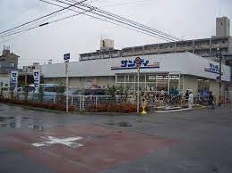 スーパー　サンディ 放出店（スーパー）まで1079m