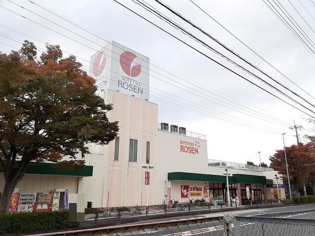 スーパー　ソーテツローゼン（スーパー）まで850m