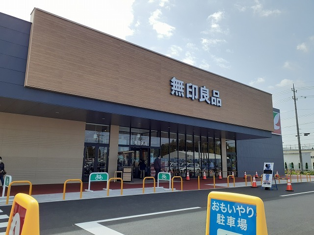 その他　無印良品ヨークベニマル西富山（その他）まで1800m