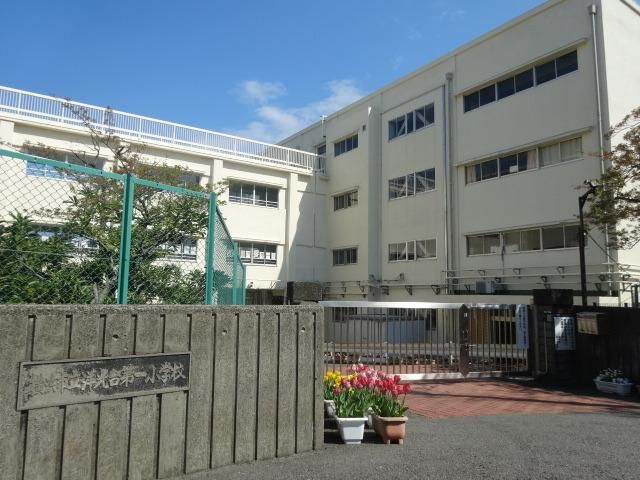 小学校　横浜市立洋光台第一小学校（小学校）まで300m