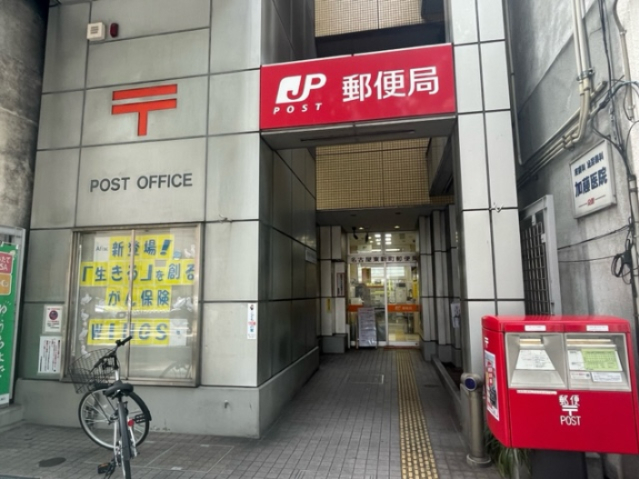 郵便局　名古屋東新町郵便局（郵便局）まで356m