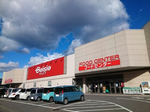 ショッピングセンター　ベイシア榛名店（ショッピングセンター）まで2700m
