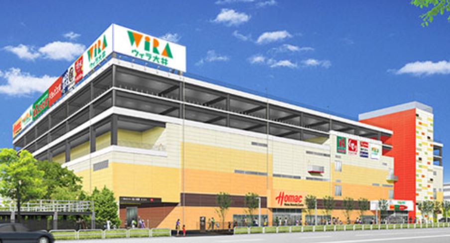 ショッピングセンター　ウィラ大井（ショッピングセンター）まで807m