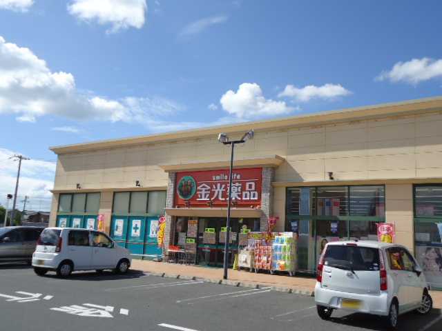 その他　金光薬品岡山当新田店（その他）まで314m