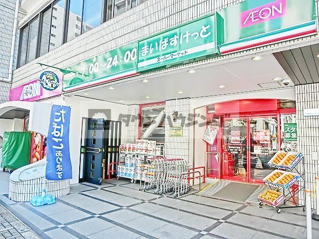 スーパー　まいばすけっと（スーパー）まで340m