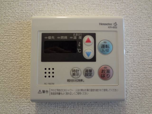その他　給湯リモコン