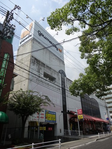 スーパー　ダイエー鈴蘭台店（スーパー）まで189m