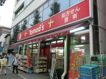 ドラックストア　トモズ 東高円寺店（ドラッグストア）まで253m