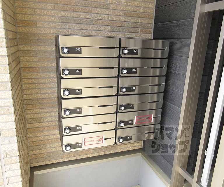 その他共有部分