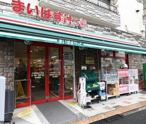 スーパー　まいばすけっと（スーパー）まで160m