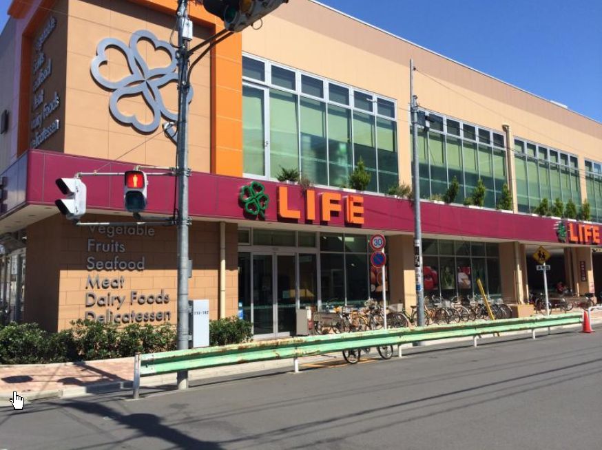 スーパー　ライフ菊川店（スーパー）まで150m