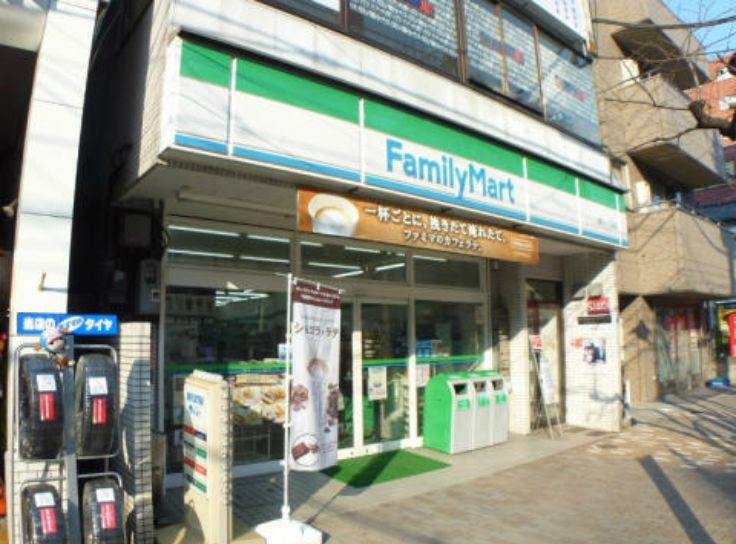 コンビニ　ファミリーマート菊川一丁目店（コンビニ）まで206m