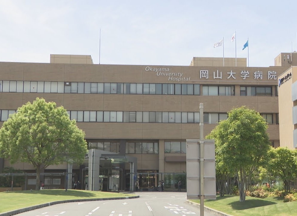 病院　岡山大学病院（病院）まで888m