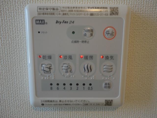 その他　浴室乾燥機