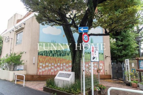 幼稚園・保育園　港区立白金台幼稚園（幼稚園・保育園）まで1515m