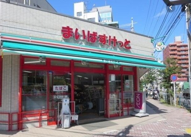 スーパー　まいばすけっと本所3丁目店（スーパー）まで484m