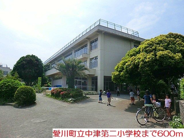 小学校　中津第二小学校（小学校）まで600m