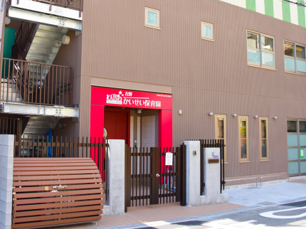 幼稚園・保育園　吉野かいせい保育園（幼稚園・保育園）まで772m