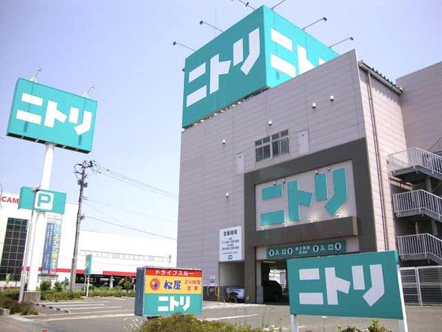 ホームセンター　ニトリ麻生店（ホームセンター）まで450m