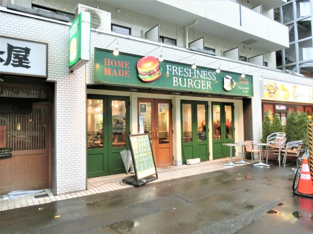 飲食店　フレッシュネスバーガー（飲食店）まで190m