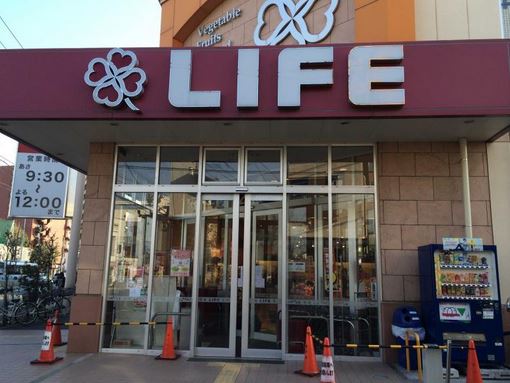 スーパー　ライフ大森中店（スーパー）まで508m