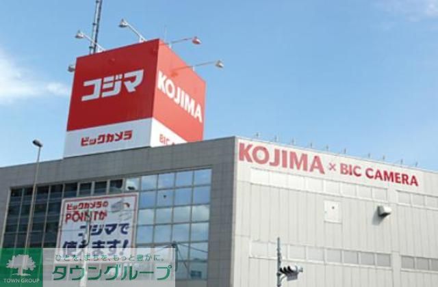 ショッピングセンター　コジマ×ビックカメラ池上店（ショッピングセンター）まで960m