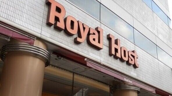 飲食店　ロイヤルホスト仙台花京院店（飲食店）まで953m