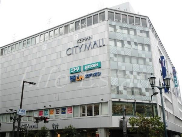 ショッピングセンター　京阪シティモール（ショッピングセンター）まで840m