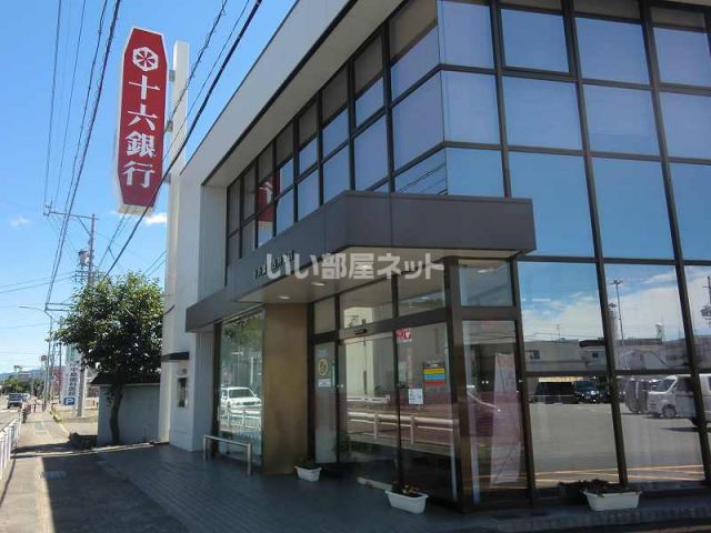 銀行　十六銀行古井支店（銀行）まで718m