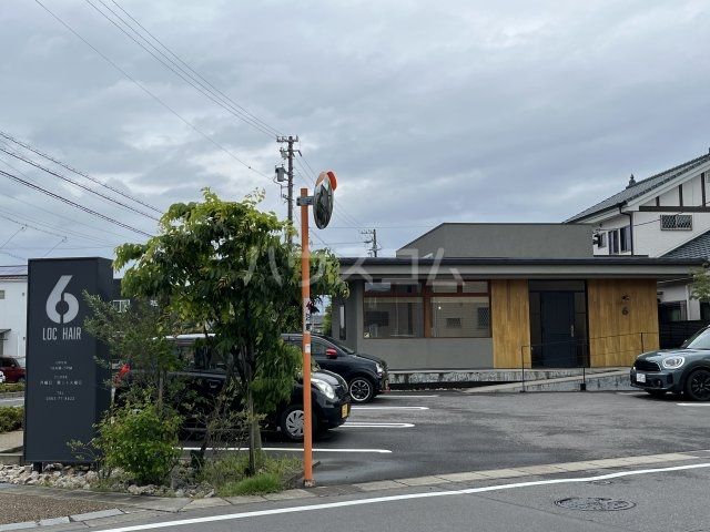 その他　LOC HAIR ロクヘアー（その他）まで646m