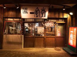 飲食店　一風堂恵比寿店（飲食店）まで225m