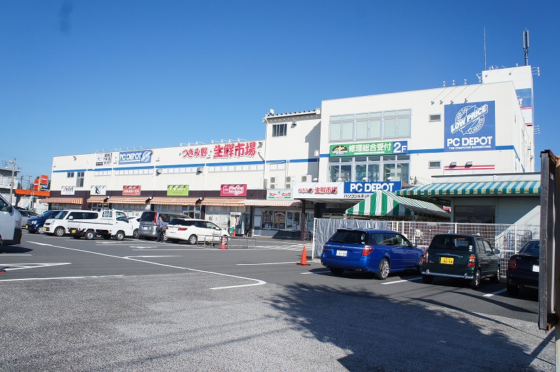 スーパー　つきみ野生鮮市場（スーパー）まで1941m