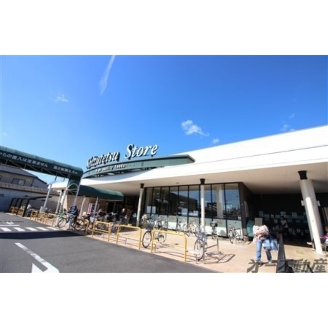 スーパー　しずてつストア末広店（スーパー）まで600m