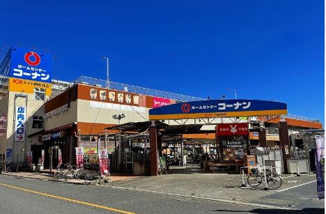 ホームセンター　ホームセンターコーナンドイト西新井店（ホームセンター）まで785m