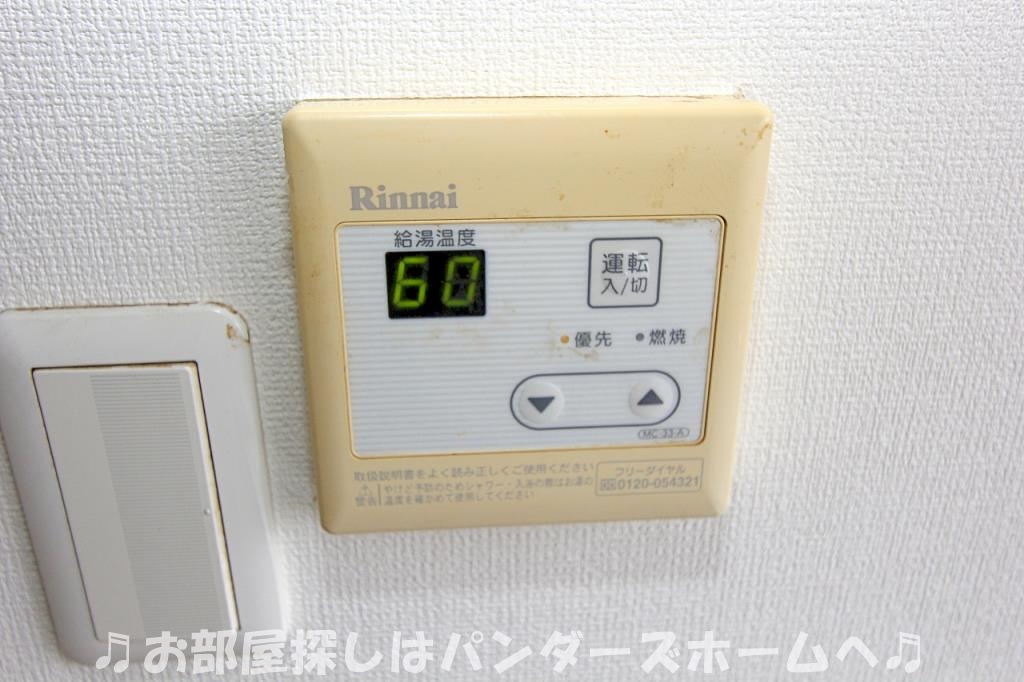 東船橋2丁目戸建のその他写真