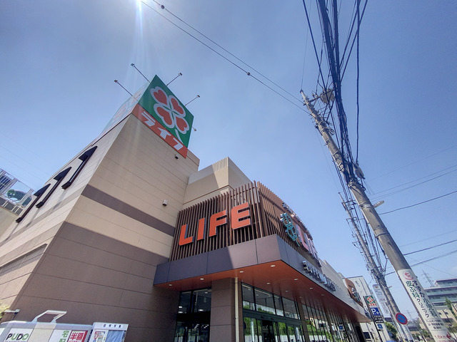 スーパー　ライフ（スーパー）まで250m