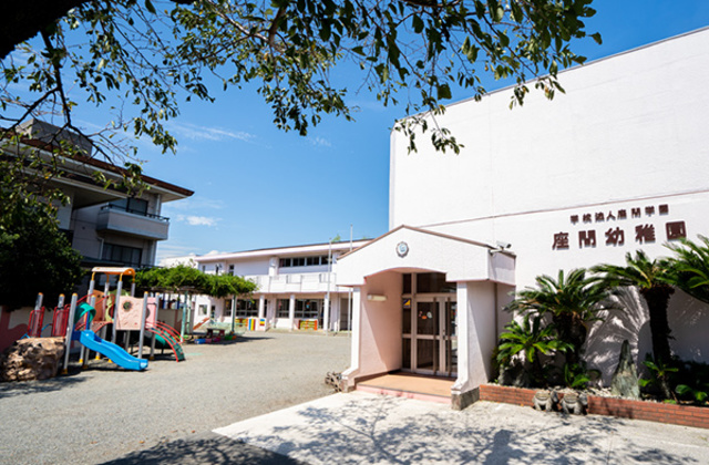 幼稚園・保育園　座間幼稚園（幼稚園・保育園）まで155m