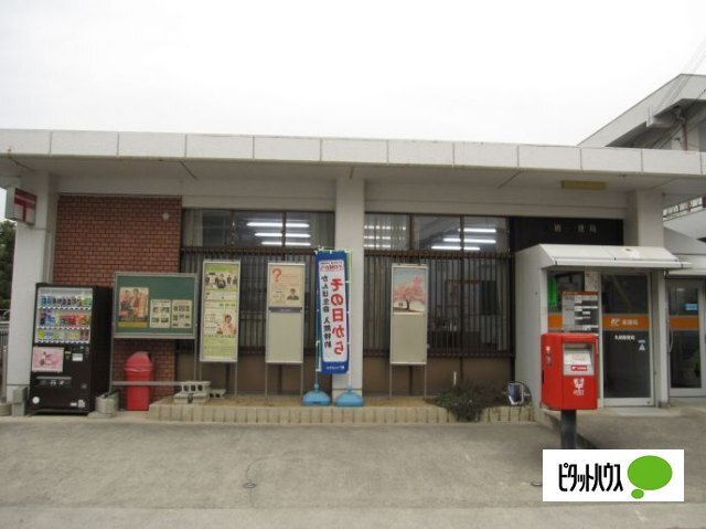 郵便局　丸栖郵便局（郵便局）まで576m