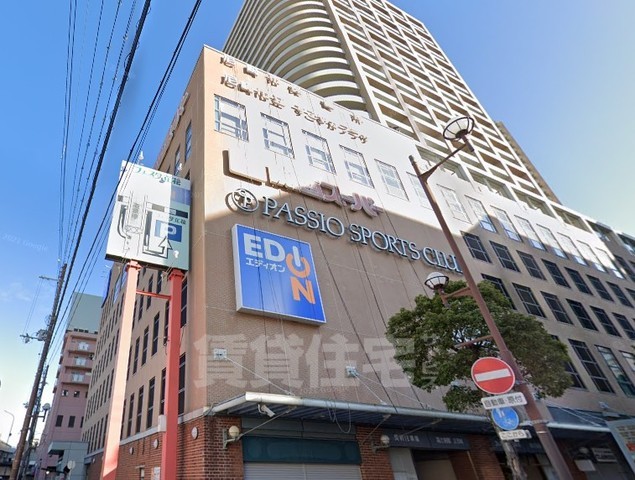 その他　エディオン　立花店（その他）まで608m