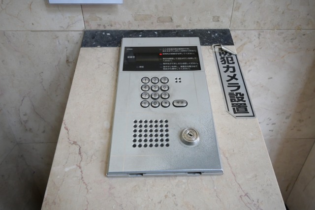 その他共有部分　その他共用部分