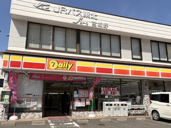 コンビニ　デイリーヤマザキ（コンビニ）まで300m