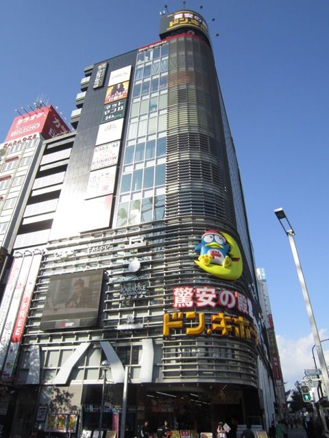 その他　ドンキホーテ　名古屋栄店（その他）まで1172m