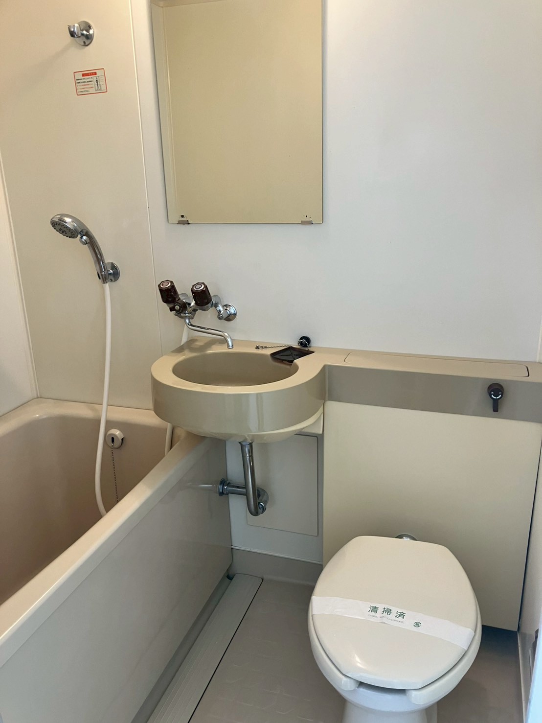 バス・シャワールーム