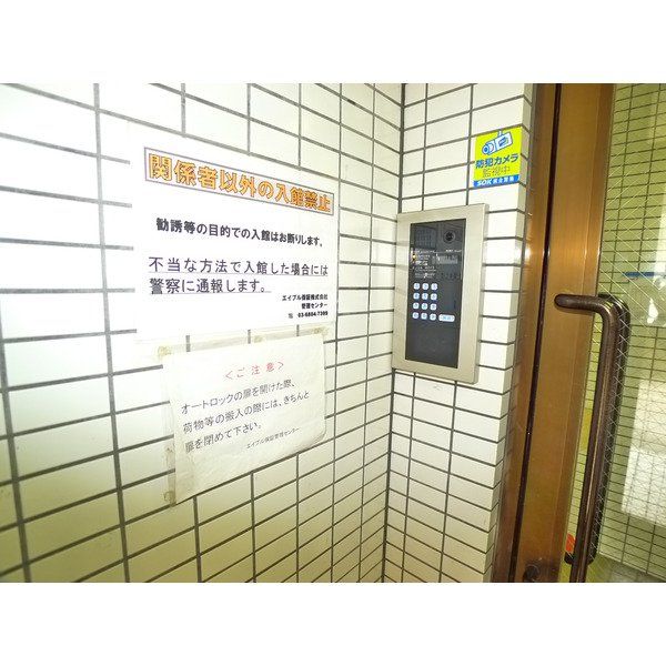 セキュリティ　物件画像