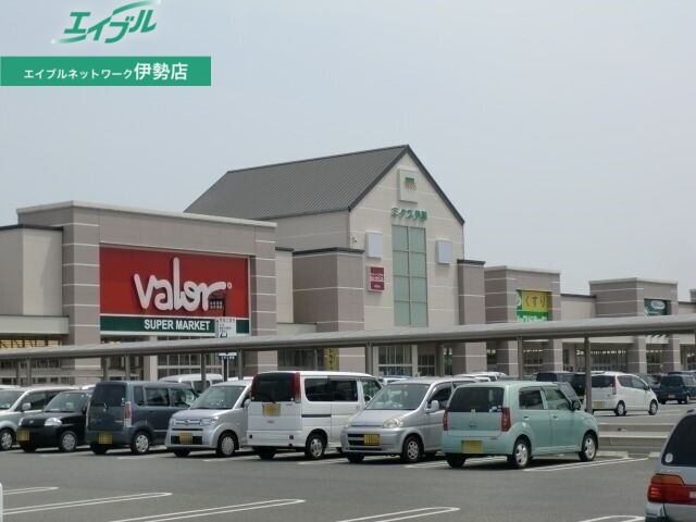 スーパー　バローミタス伊勢店（スーパー）まで1312m
